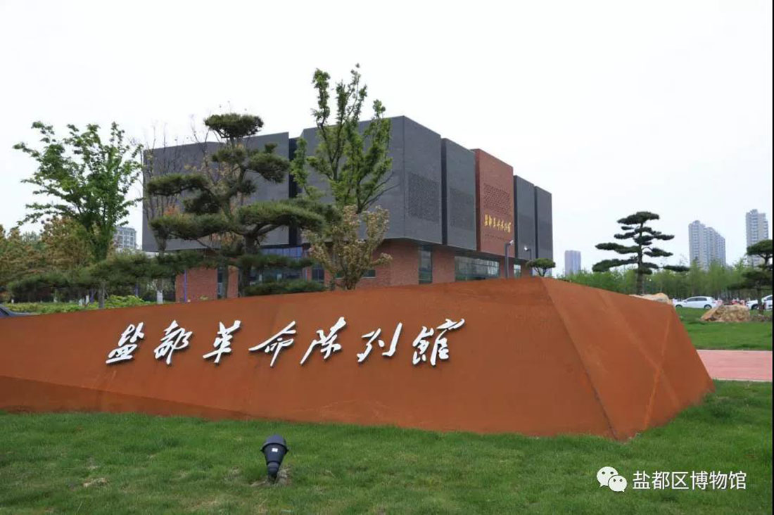 1645607905127192.jpg 微信图片_20210629094055.jpg