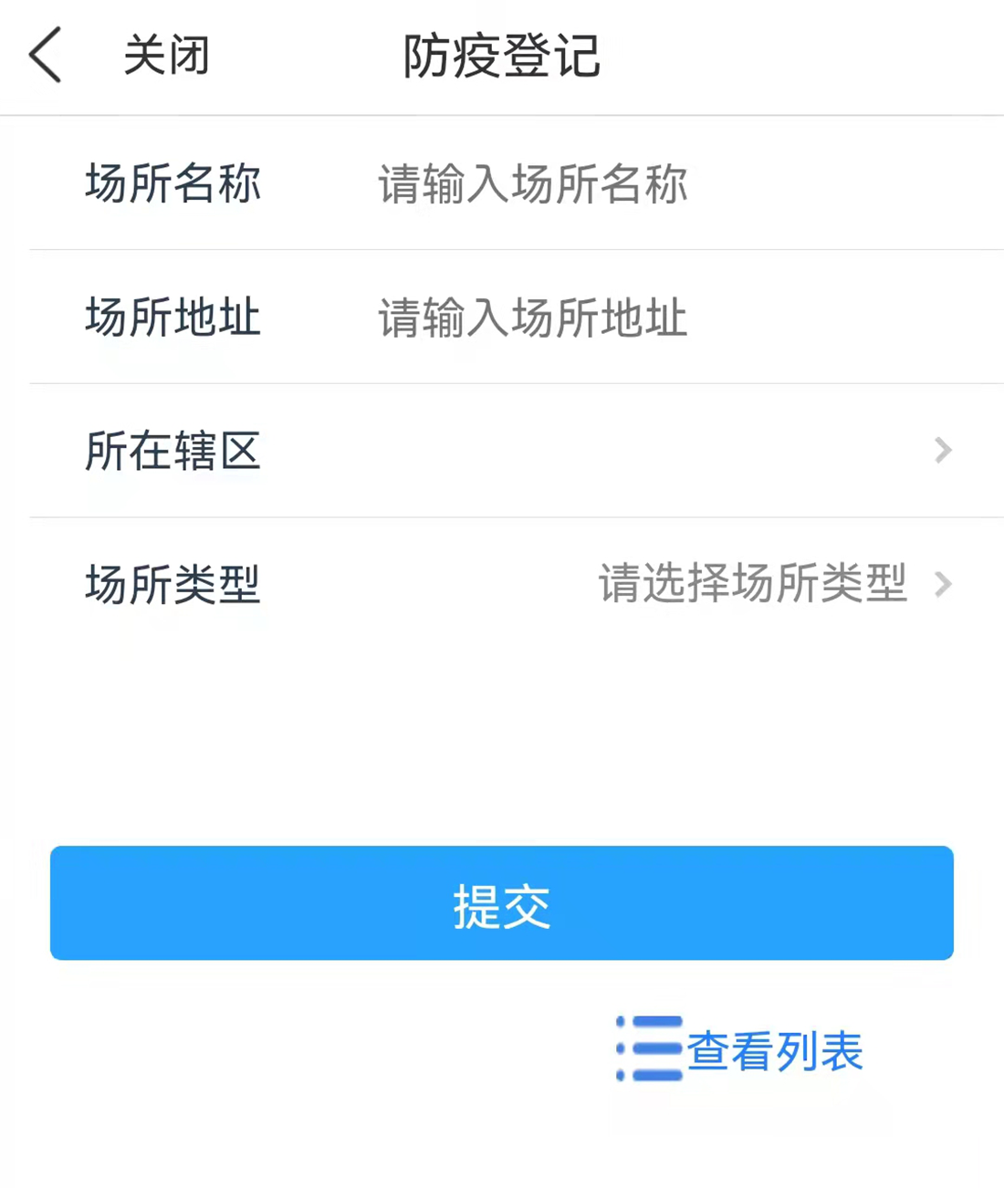 1647586500251990.png