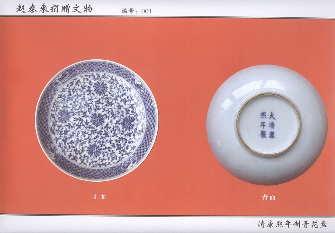鿴飡